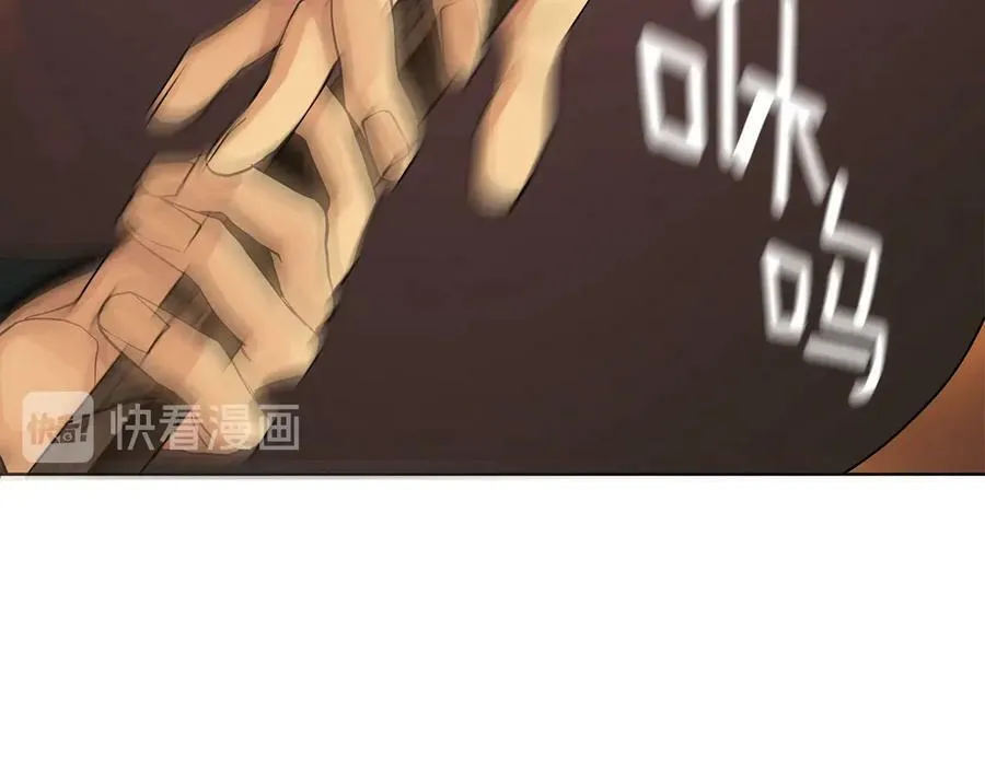 第二季·贰 第3话 你即一切 第79页