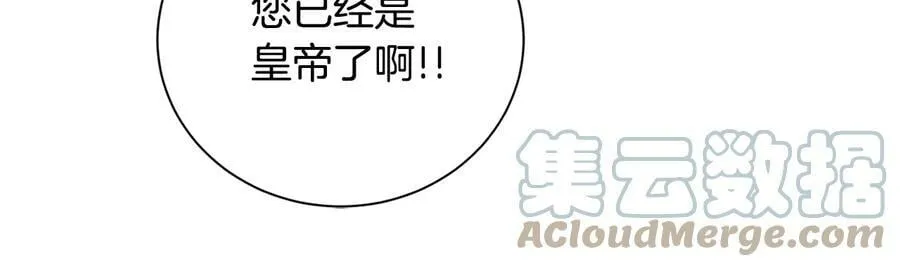 第二季·贰 第3话 你即一切 第85页