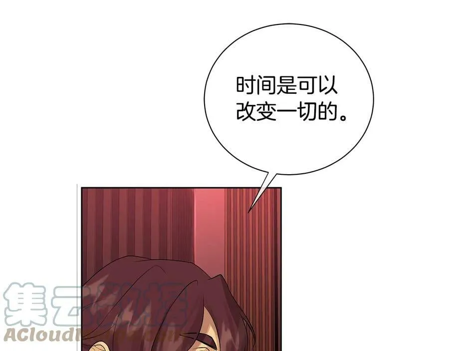 第二季·贰 第3话 你即一切 第97页