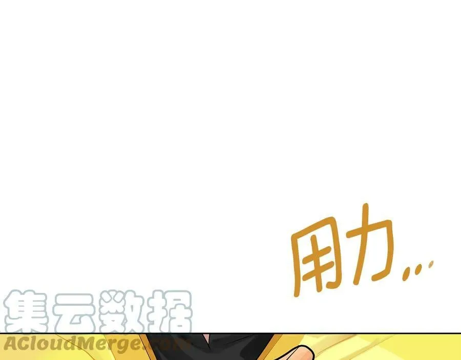 第二季·贰 第3话 你即一切 第105页