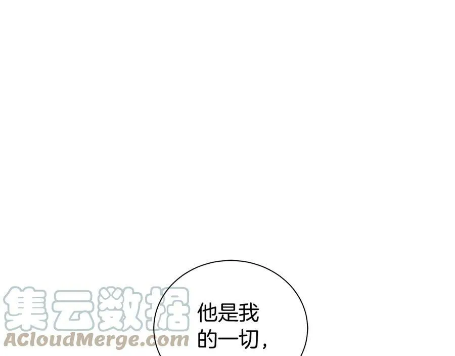 第二季·贰 第3话 你即一切 第109页
