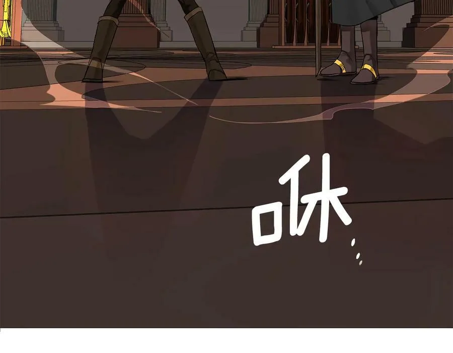 第二季·贰 第3话 你即一切 第119页