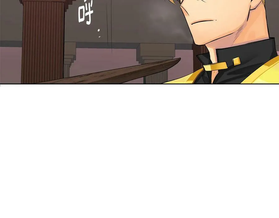 第二季·贰 第3话 你即一切 第124页