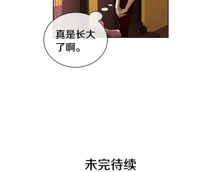第二季·贰 第3话 你即一切 第143页
