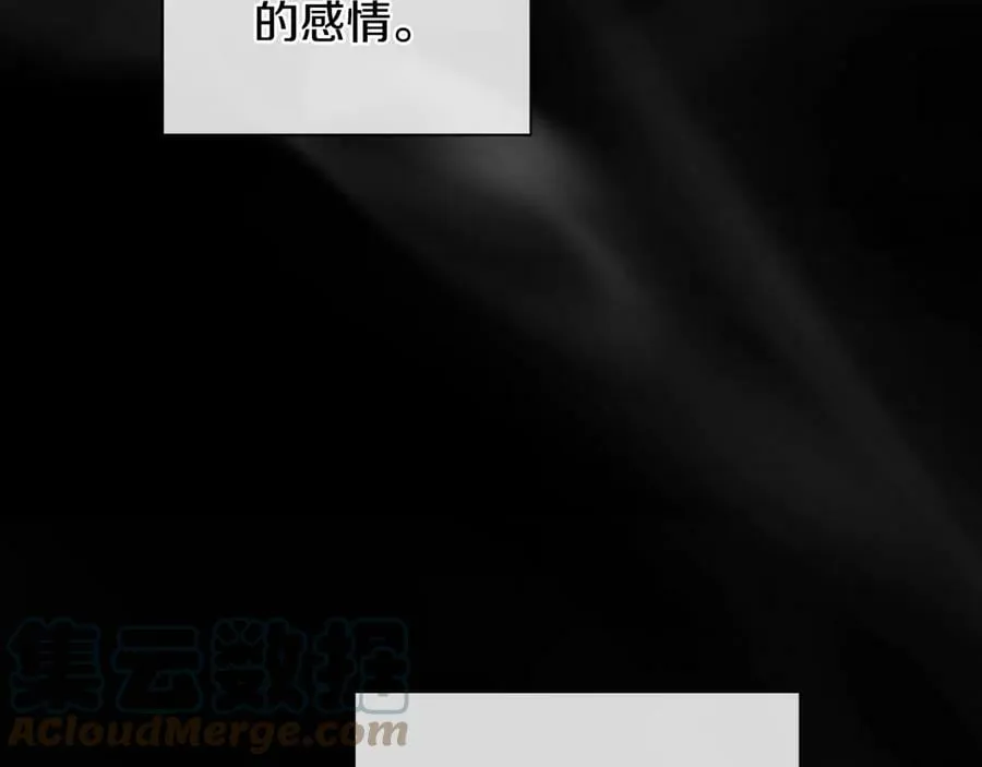 第二季·贰 第3话 你即一切 第149页