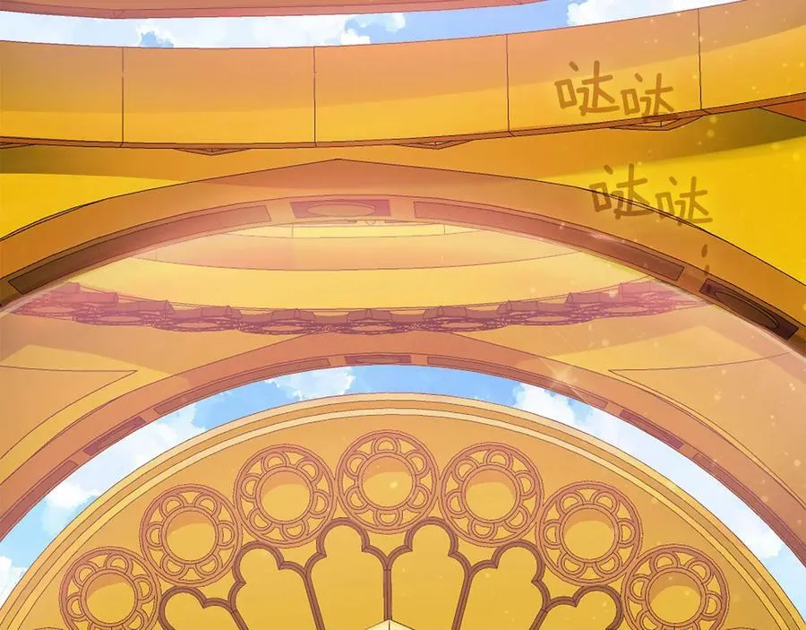 第二季·贰 第2话 护卫 第2页