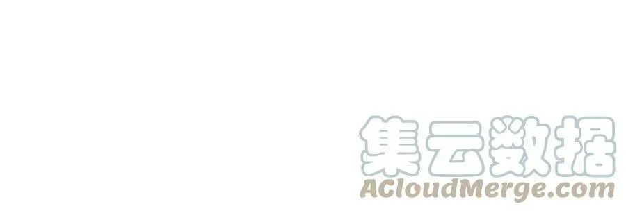 第二季·贰 第2话 护卫 第9页