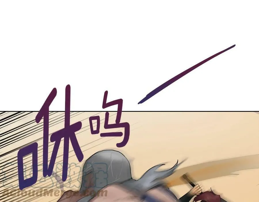 第二季·贰 第2话 护卫 第41页
