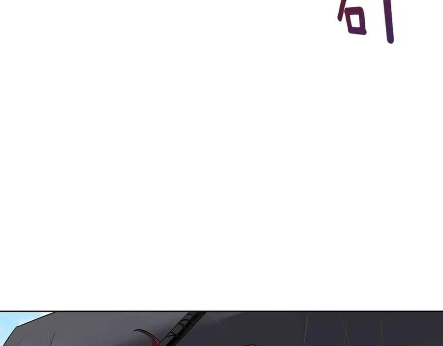 第二季·贰 第2话 护卫 第44页