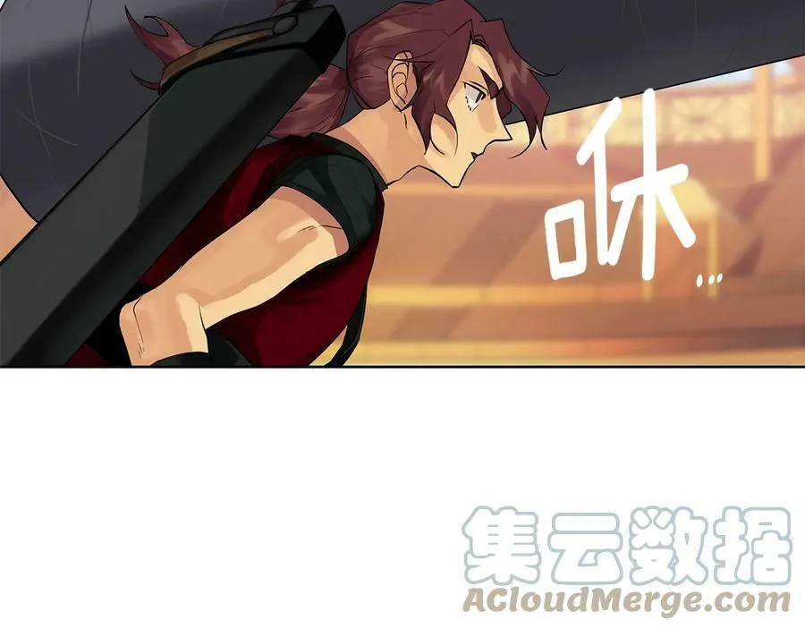 第二季·贰 第2话 护卫 第45页