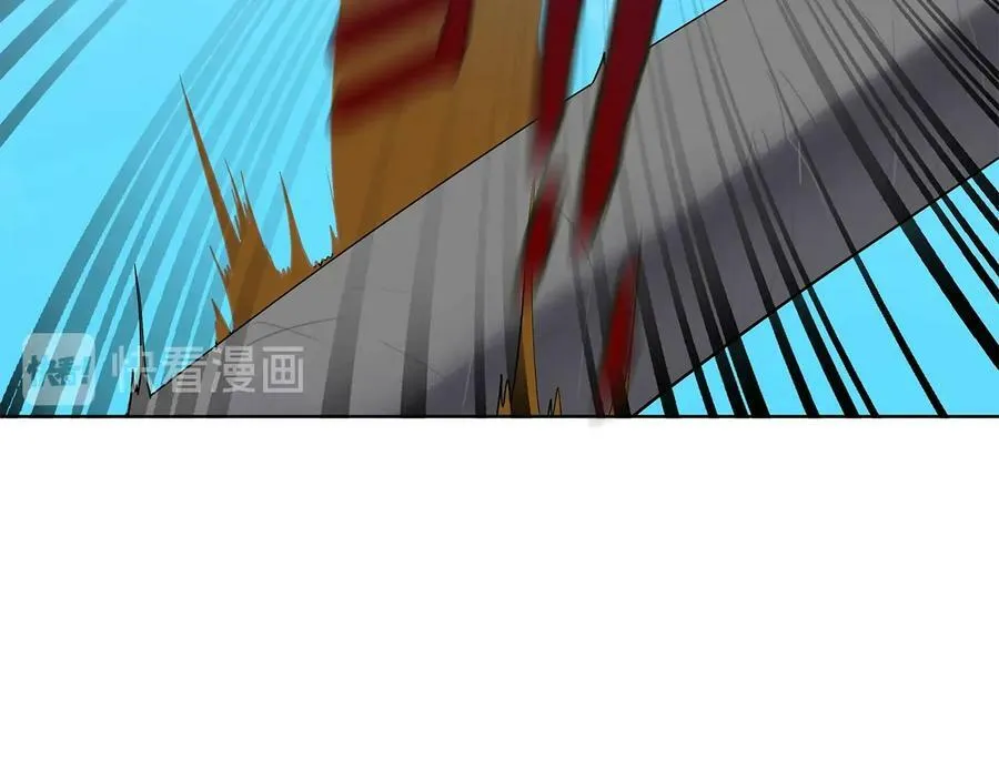 第二季·贰 第2话 护卫 第47页