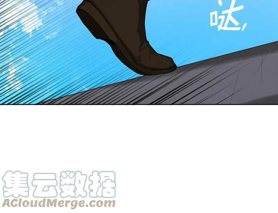 第二季·贰 第2话 护卫 第49页