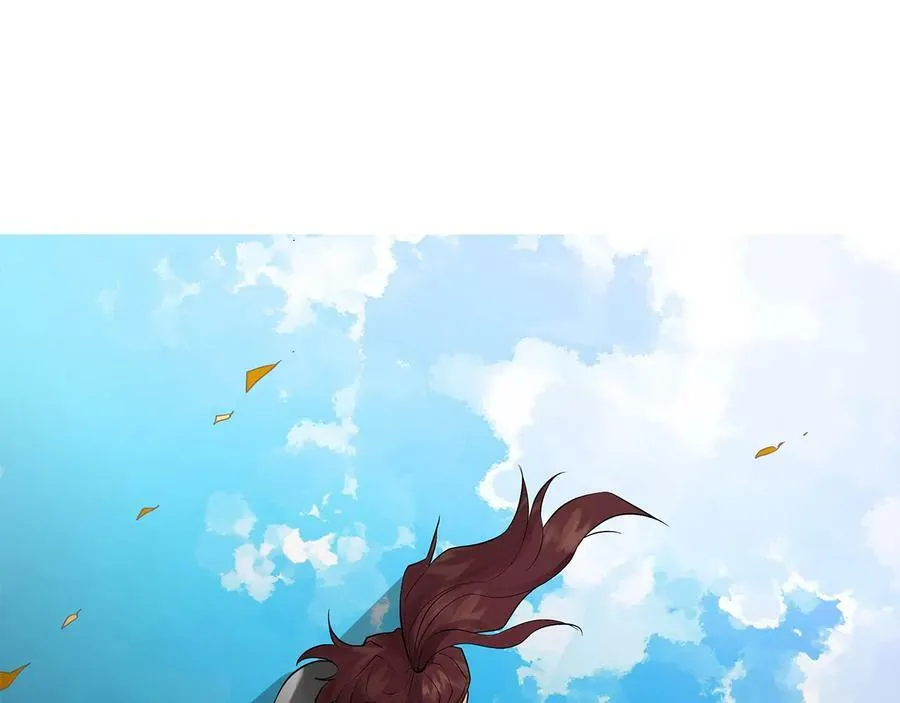 第二季·贰 第2话 护卫 第50页