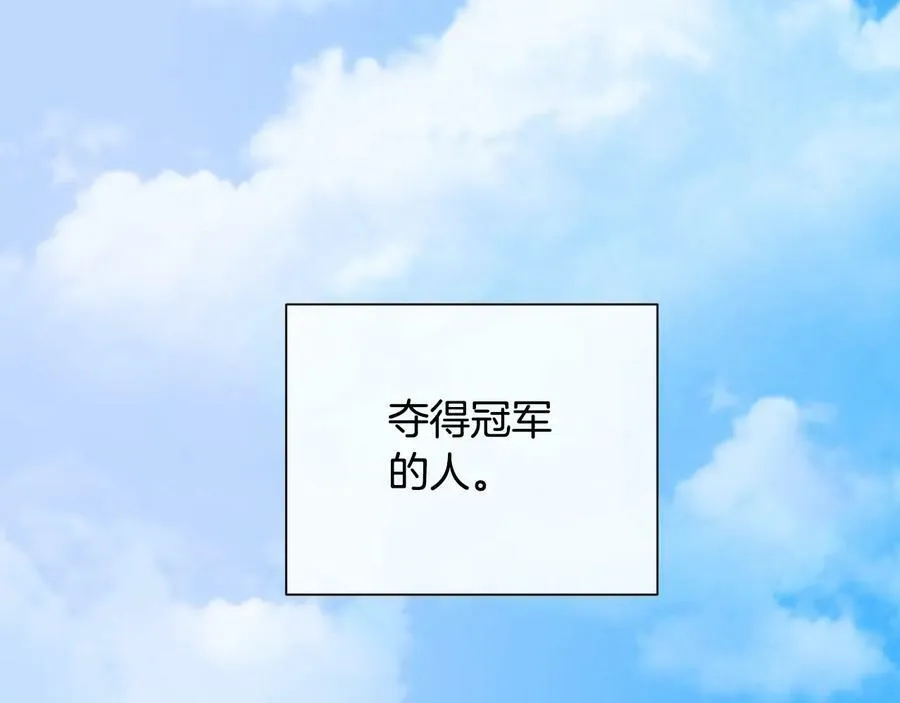 第二季·贰 第2话 护卫 第56页