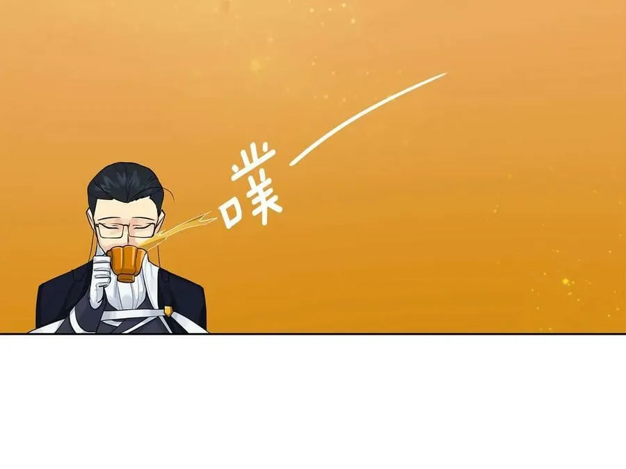 第二季·贰 第2话 护卫 第106页