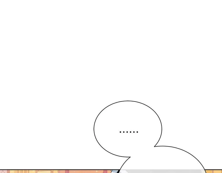 第二季·贰 第2话 护卫 第120页