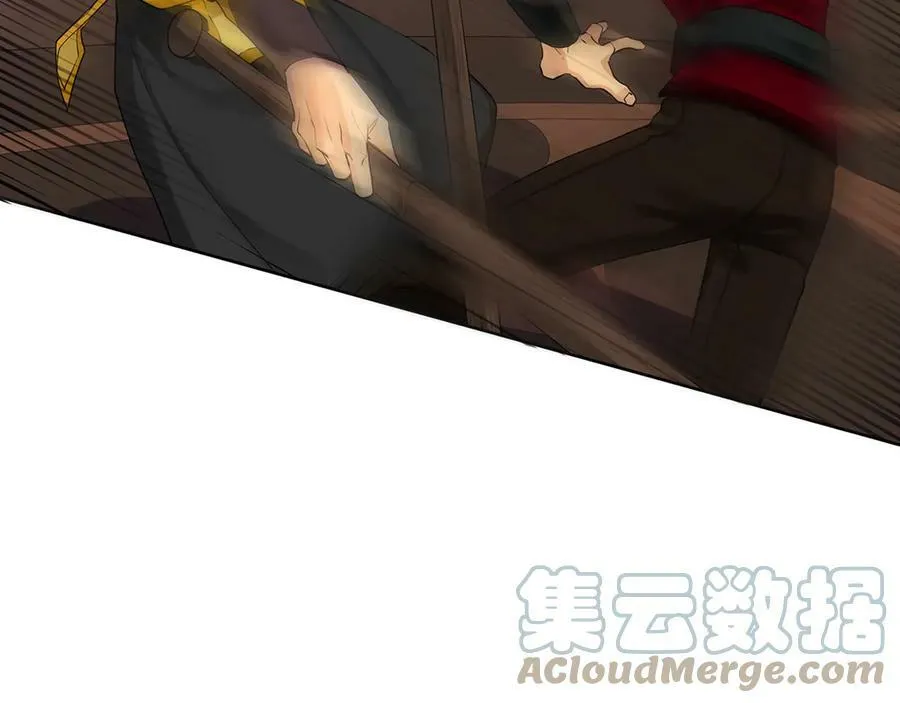 第二季·贰 第2话 护卫 第153页