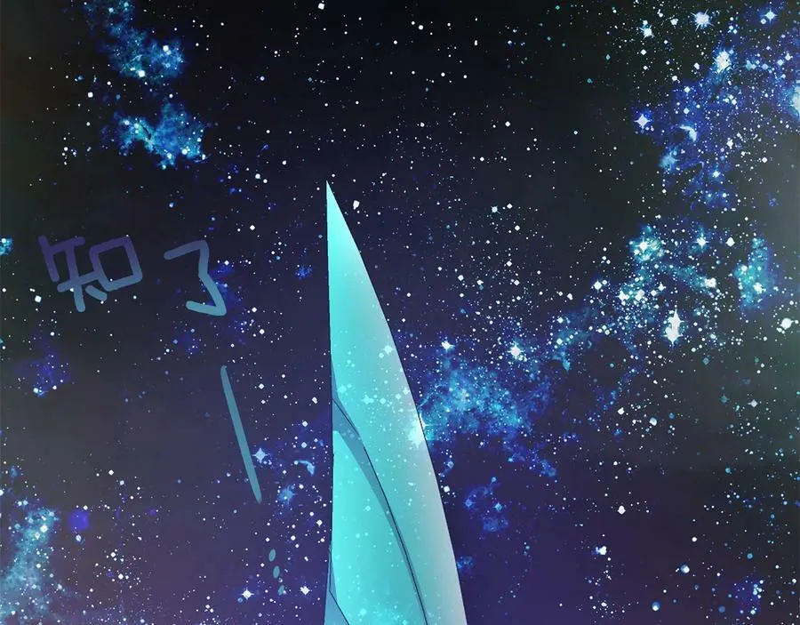 第二季·贰 第1话 似烟 第2页