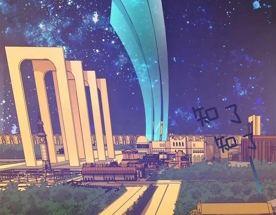 第二季·贰 第1话 似烟 第3页