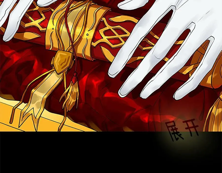 第二季·贰 第1话 似烟 第22页