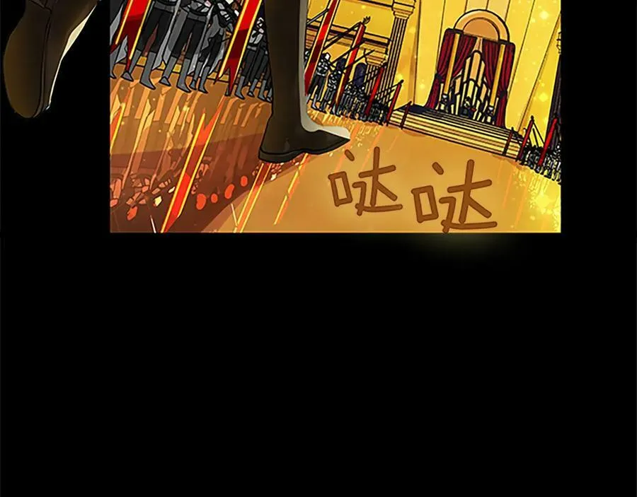 第二季·贰 第1话 似烟 第27页