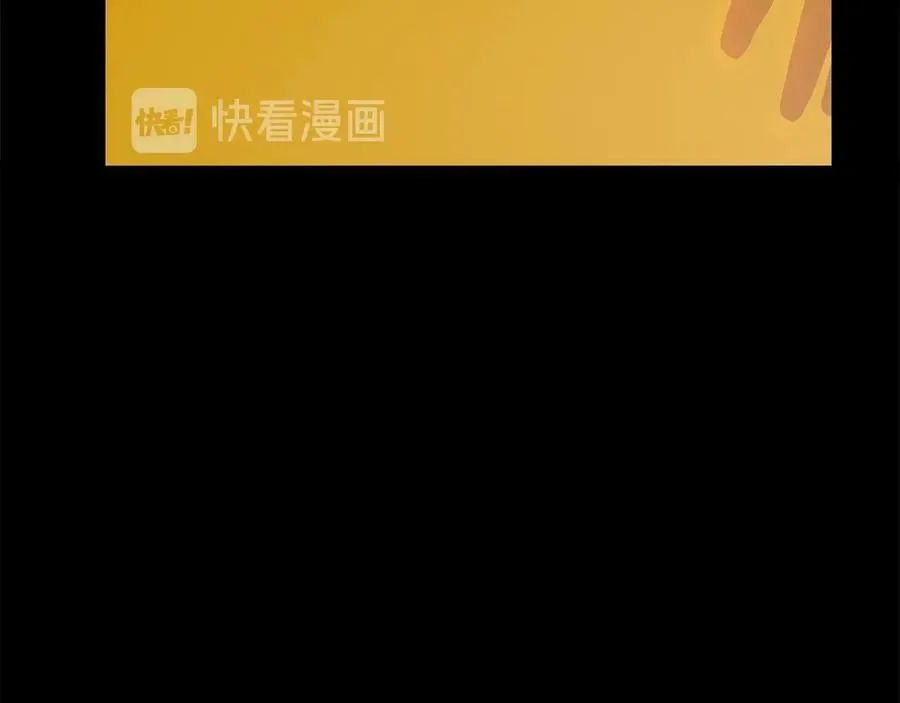 第二季·贰 第1话 似烟 第46页