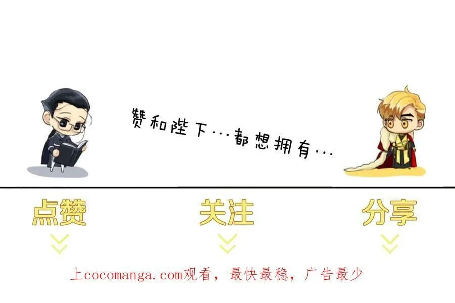 第二季·贰 第1话 似烟 第122页