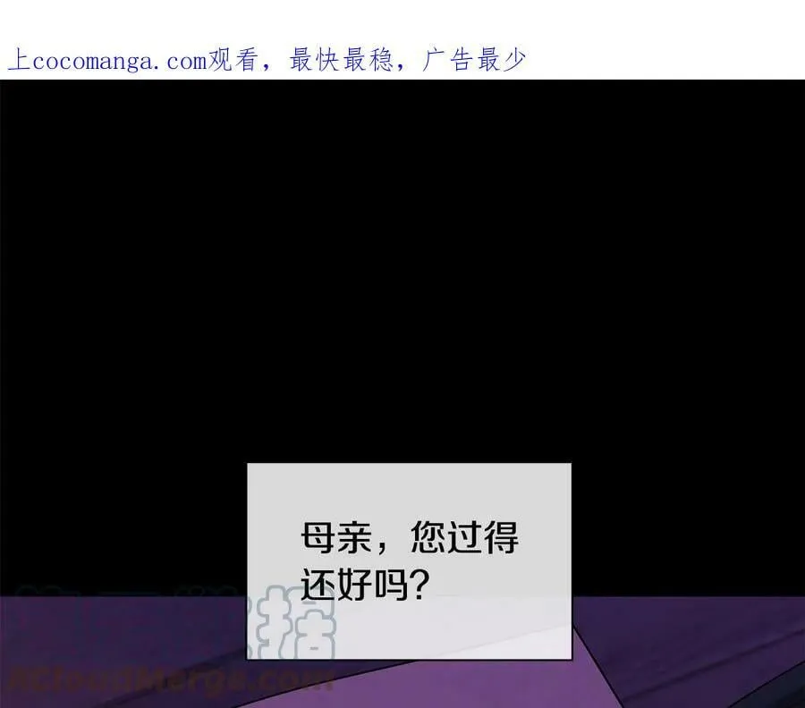 第二季·壹 完结篇 太阳 第1页