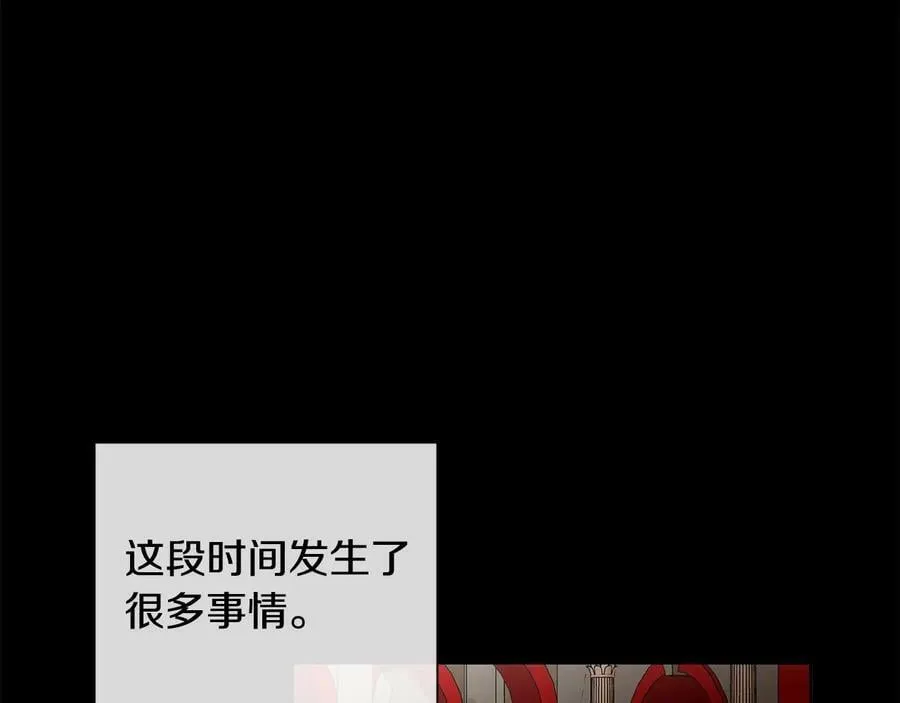 第二季·壹 完结篇 太阳 第8页