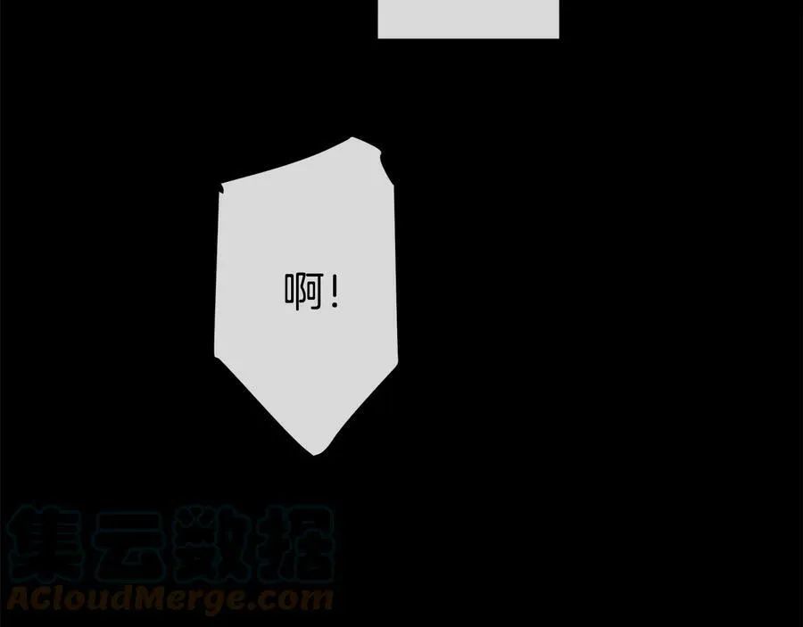 第二季·壹 完结篇 太阳 第33页