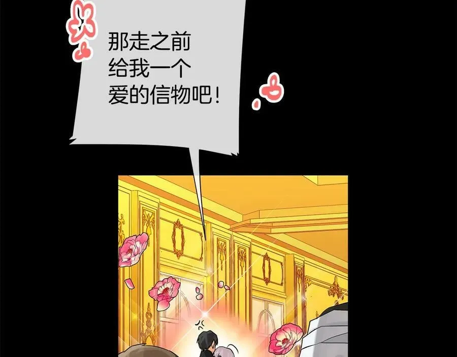 第二季·壹 完结篇 太阳 第59页