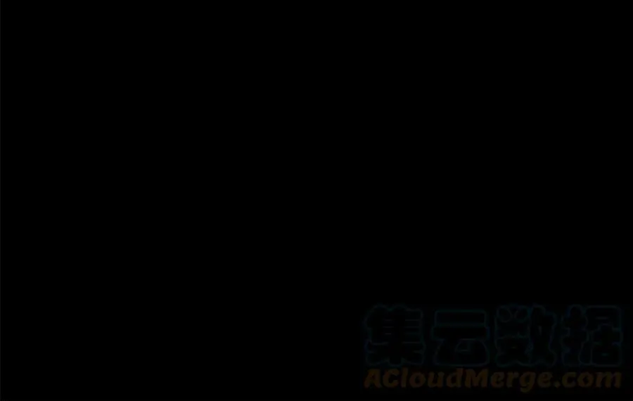第二季·壹 完结篇 太阳 第81页