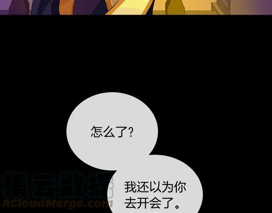 第二季·壹 完结篇 太阳 第93页