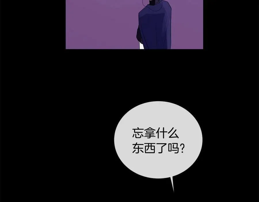 第二季·壹 完结篇 太阳 第95页