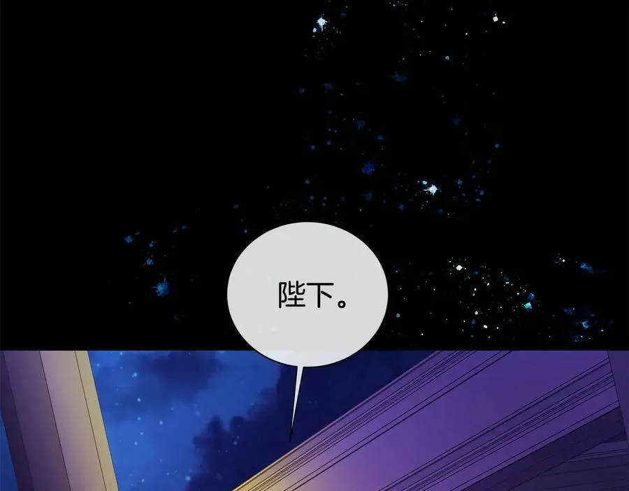 第二季·壹 完结篇 太阳 第104页