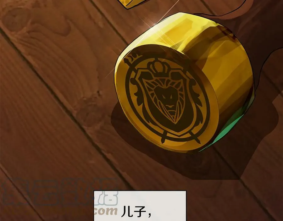 第二季·壹 完结篇 太阳 第113页