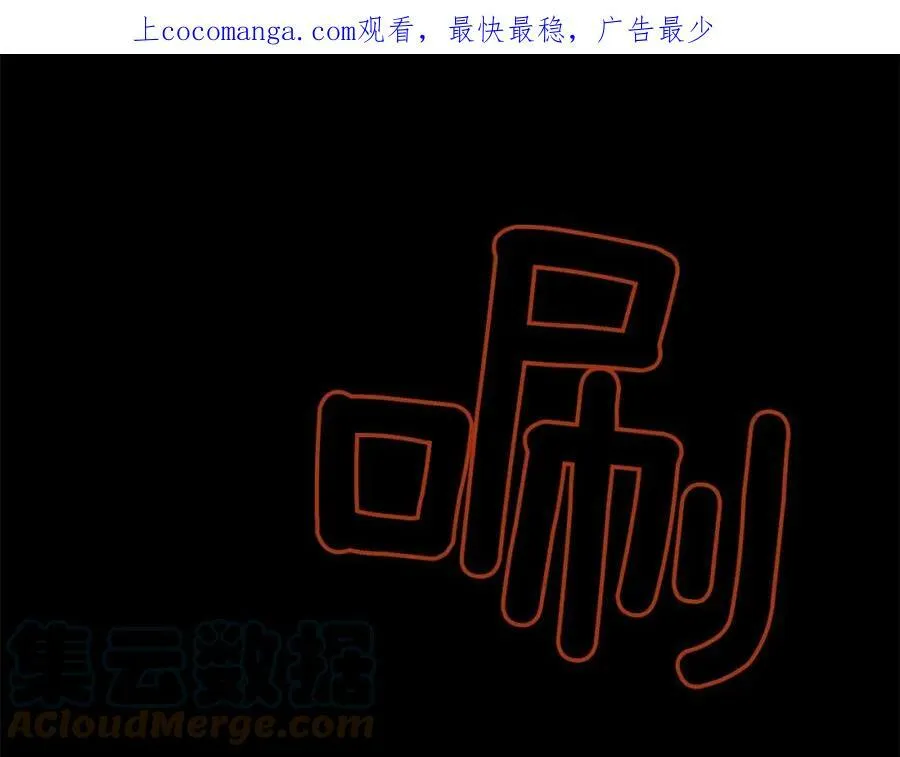 第48话 肺腑之言 第1页