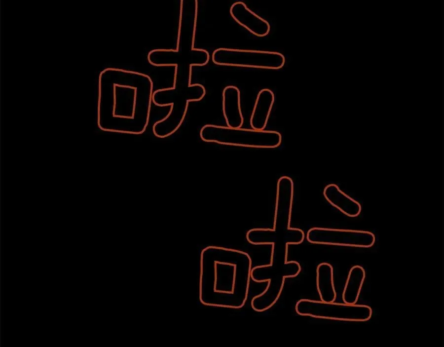第48话 肺腑之言 第3页