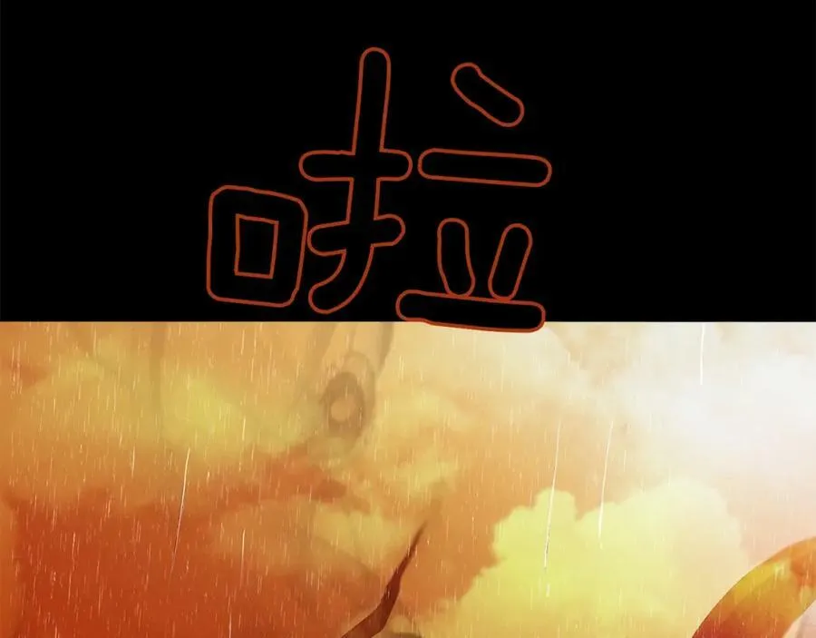 第48话 肺腑之言 第4页