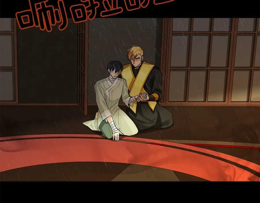 第48话 肺腑之言 第10页