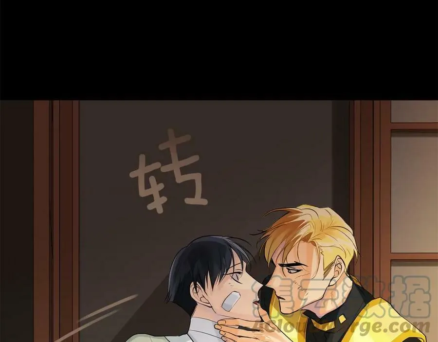 第48话 肺腑之言 第13页