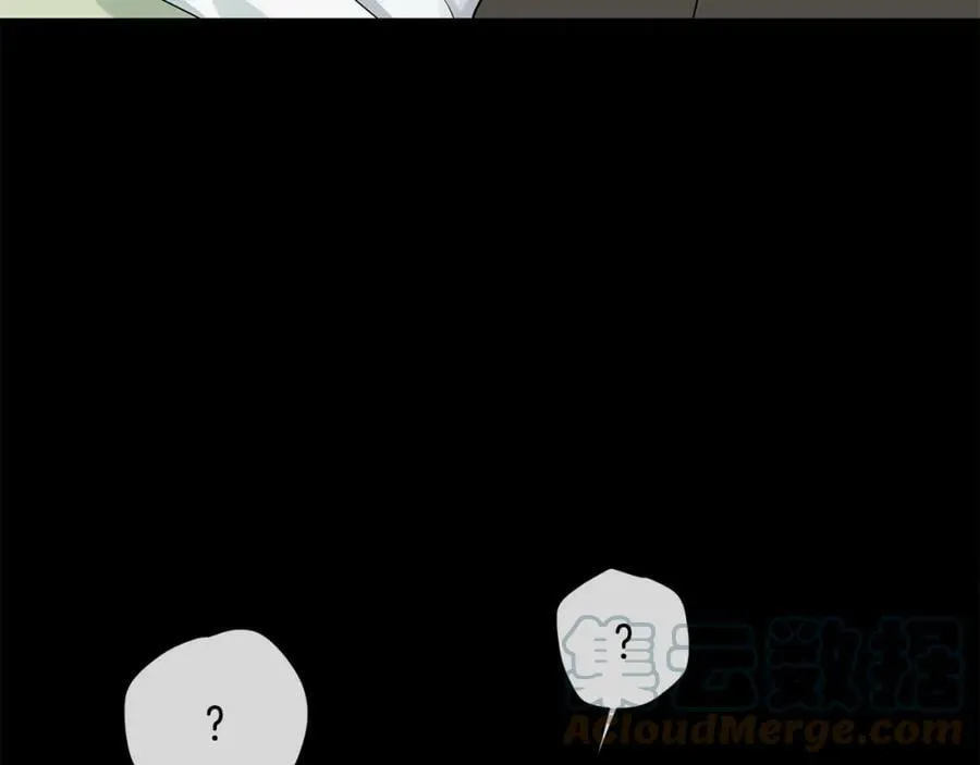 第48话 肺腑之言 第21页