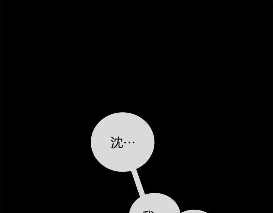 第48话 肺腑之言 第24页