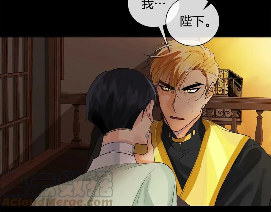 第48话 肺腑之言 第25页