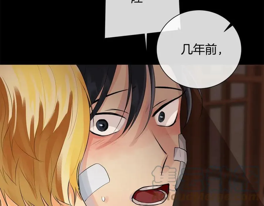 第48话 肺腑之言 第37页