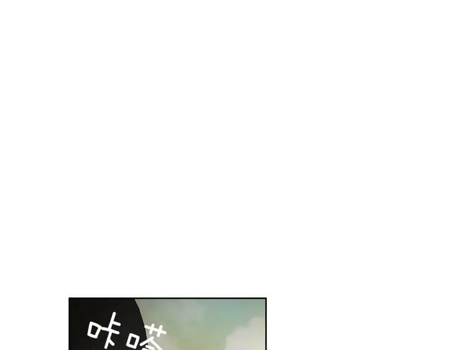 第48话 肺腑之言 第68页