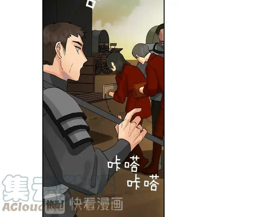 第48话 肺腑之言 第69页