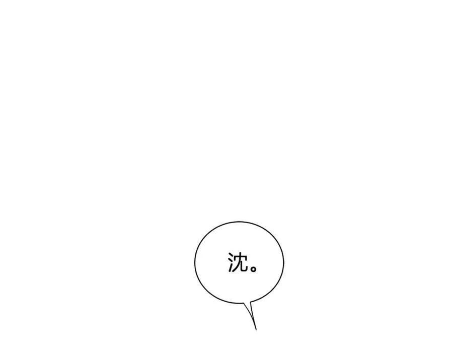 第48话 肺腑之言 第78页