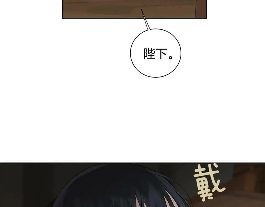 第48话 肺腑之言 第80页