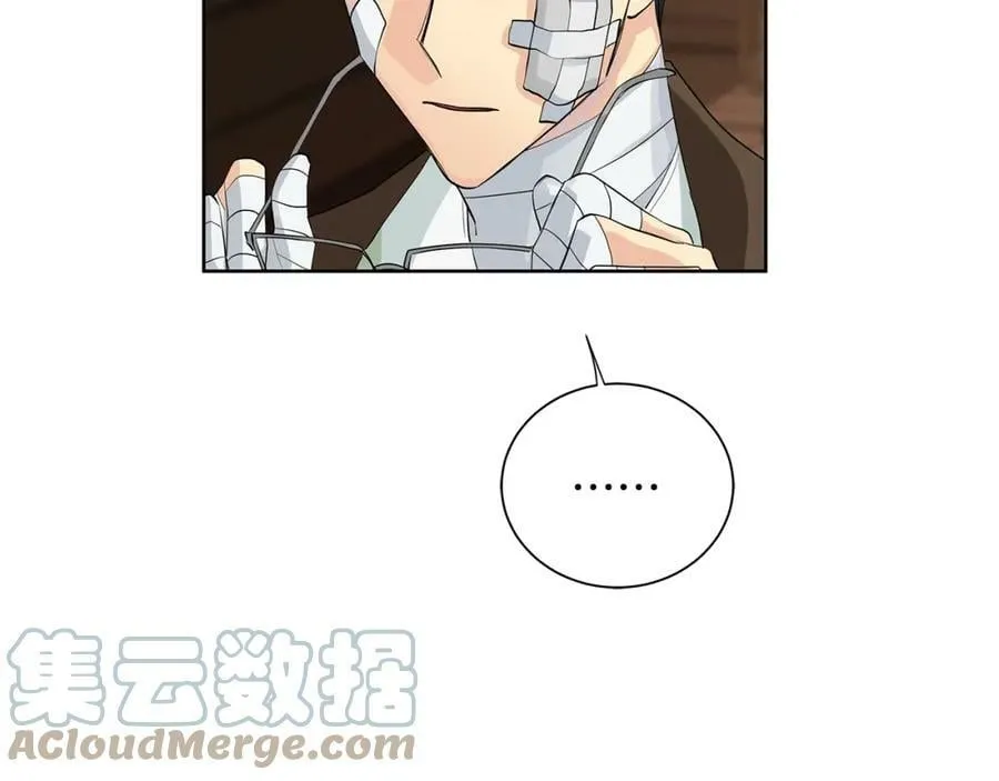 第48话 肺腑之言 第85页